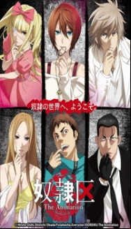 Dorei-Ku The Animation En Streaming Vostfr