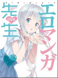Eromanga Sensei OAV En Streaming Vostfr