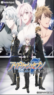 IDOLiSH7 Vibrato En Streaming Vostfr