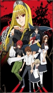Kaibutsu Oujo En Streaming Vostfr