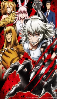 Killing Bites En Streaming Vostfr