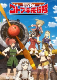 Kouya no Kotobuki Hikoutai En Streaming Vostfr