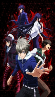 Lord Of Vermilion: Guren No Ou En Streaming Vostfr