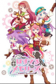 Pastel Memories En Streaming Vostfr