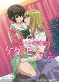 Skirt no Naka wa Kedamono Deshita En Streaming Vostfr