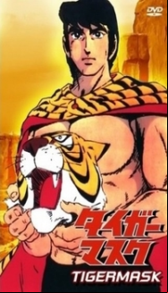 Tiger Mask (1969) En Streaming Vostfr