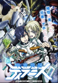 Uchuu Senkan Tiramisu En Streaming Vostfr