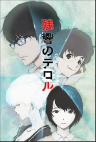 Zankyou no Terror (Sub) streaming