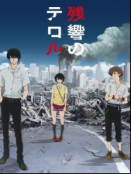 Zankyou no Terror streaming