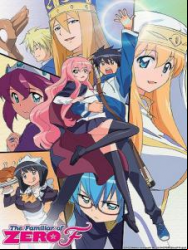 Zero No Tsukaima F - Saison 4 streaming