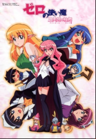 Zero no Tsukaima Princesses no Rondo streaming