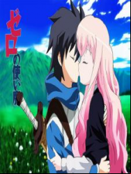 Zero no Tsukaima - Saison 1 streaming