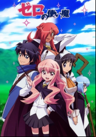 Zero no Tsukaima (Sub) streaming